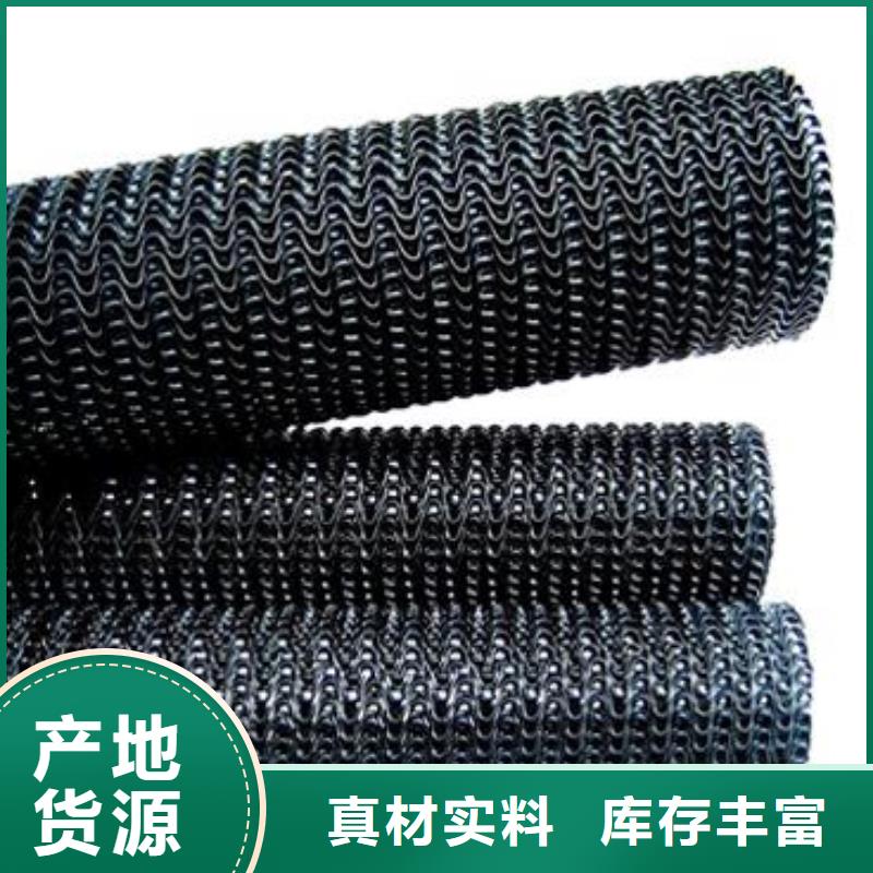 硬式透水管塑料土工滤网种类多质量好
