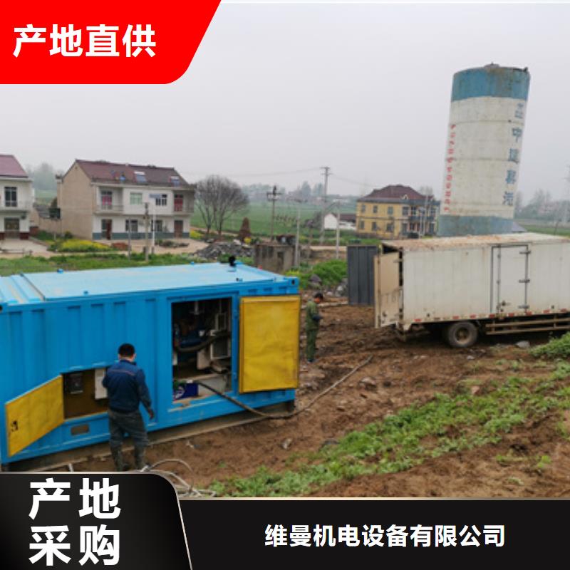 UPS电源租赁发货快价格优