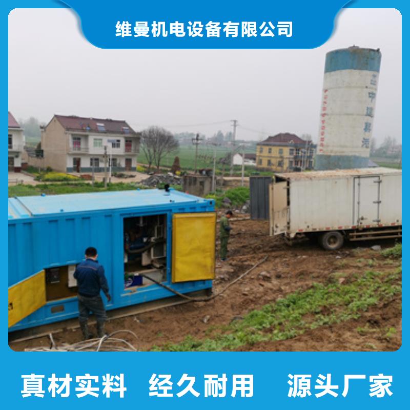 应急发电车租赁发货快价格优