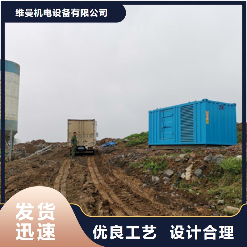 90KW发电机租赁发货快价格优