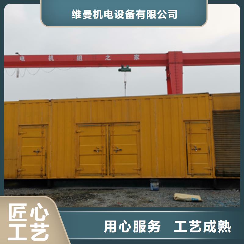 应急发电车租赁发货快价格优
