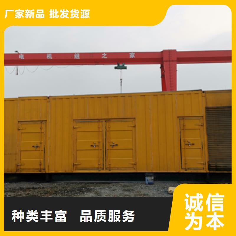 哪里租应急电源车发货快价格优