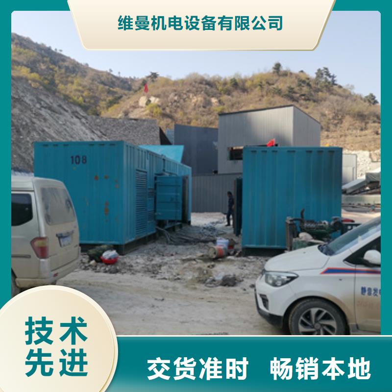 50KW发电机出租价格合理发货及时