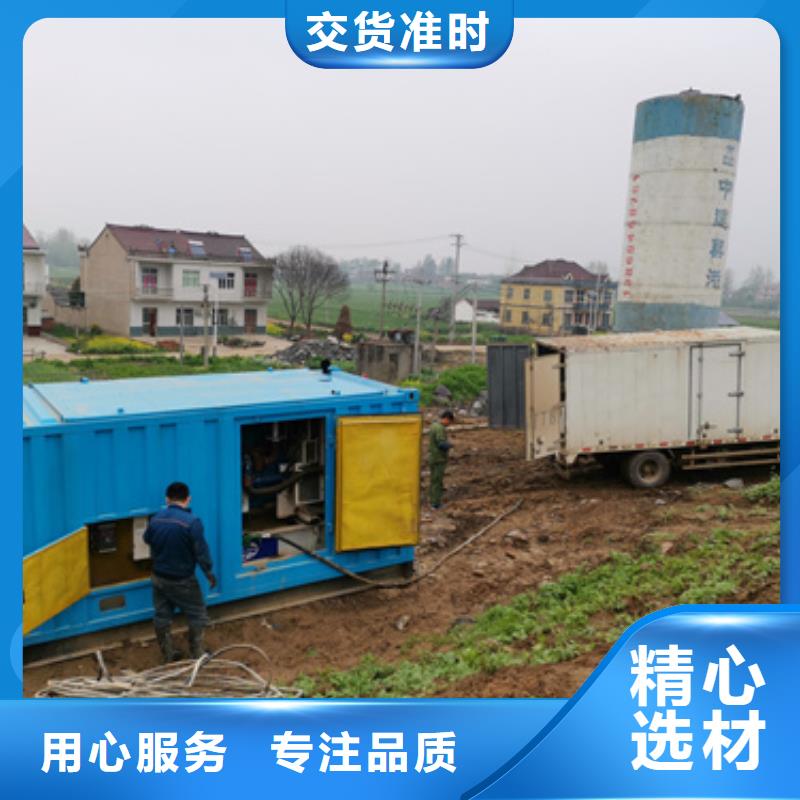 琼中县出租发电机价格合理发货及时