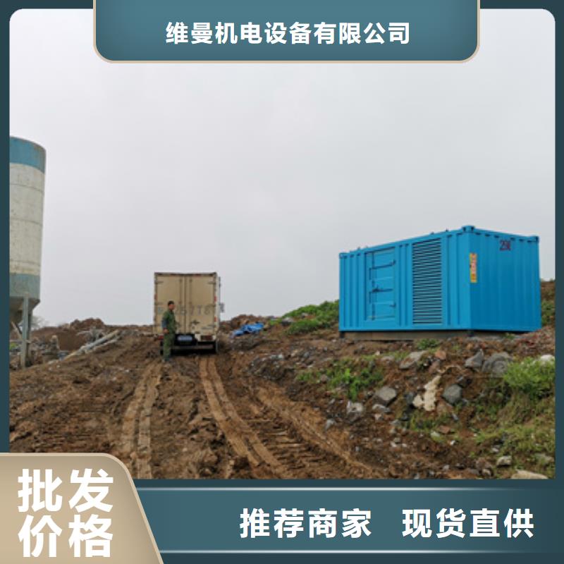 600KW发电机出租价格合理发货及时