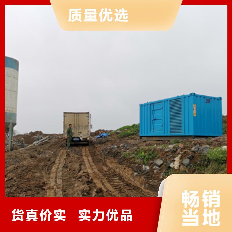 静音箱发电机出租价格合理发货及时