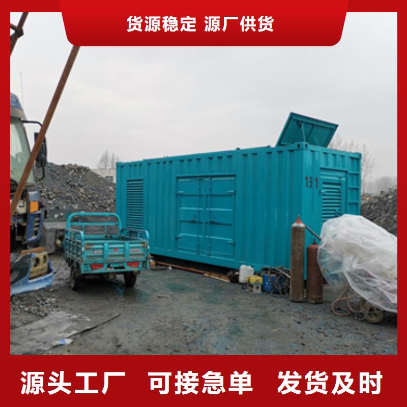 乐东县发电车租赁价格合理发货及时