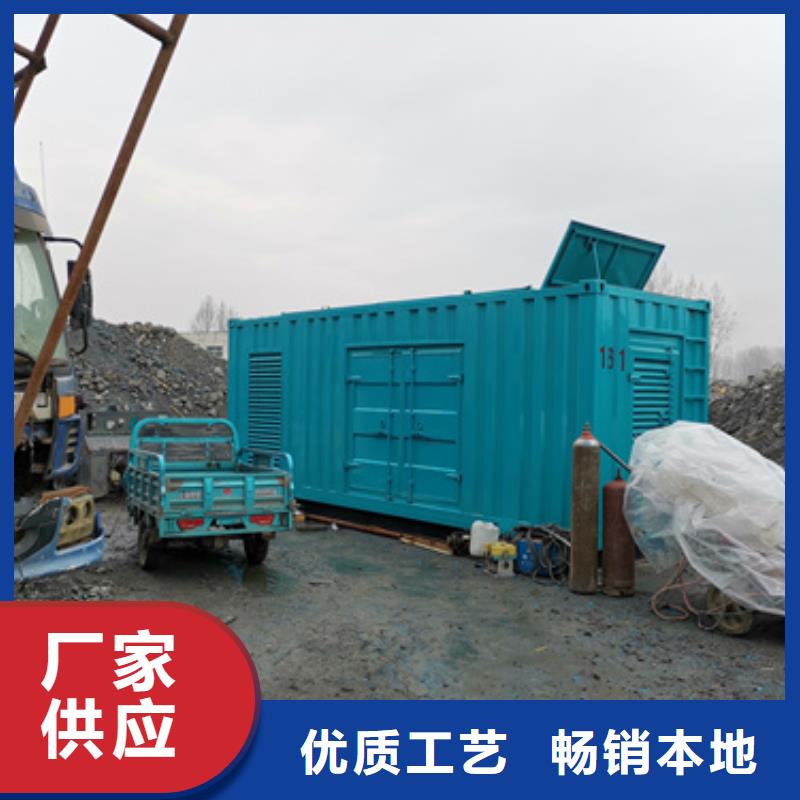 大型发电机出租价格合理发货及时