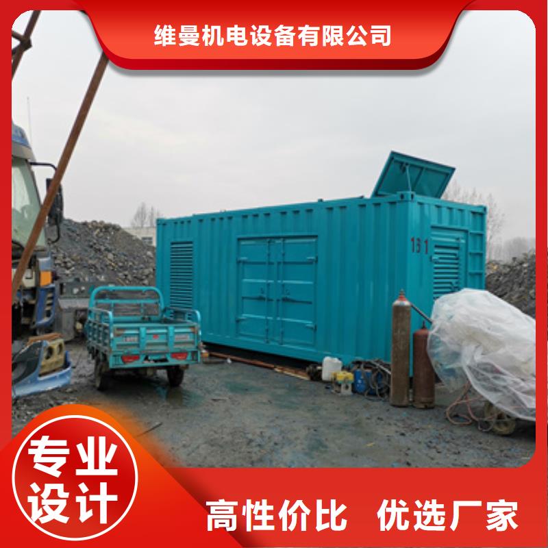 发电机租赁价格合理发货及时