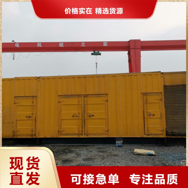 发电机租赁价格合理发货及时