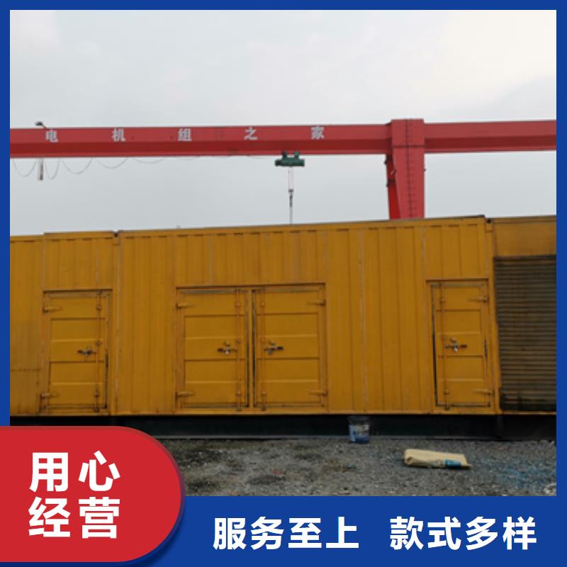 乐东县发电车租赁价格合理发货及时