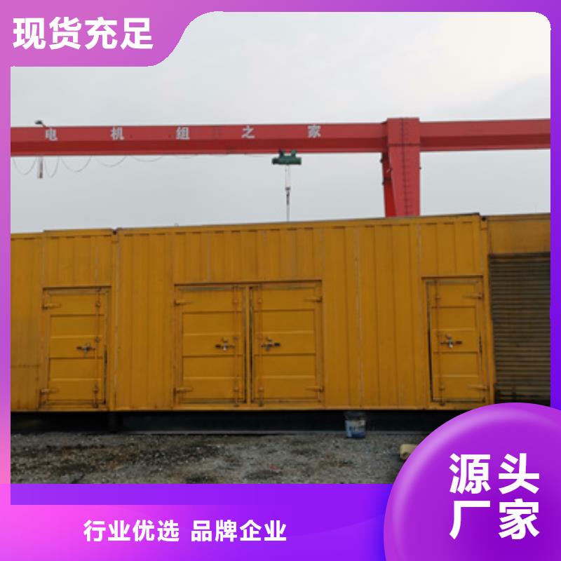 静音箱发电机出租价格合理发货及时