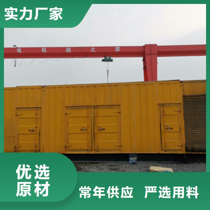 大型发电机出租价格合理发货及时