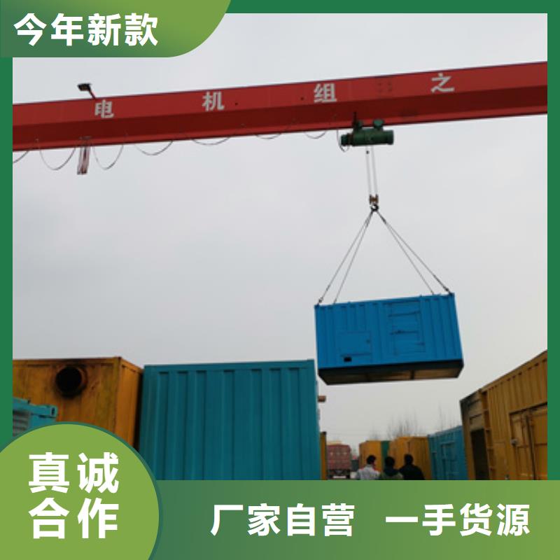 高压发电车出租价格合理发货及时