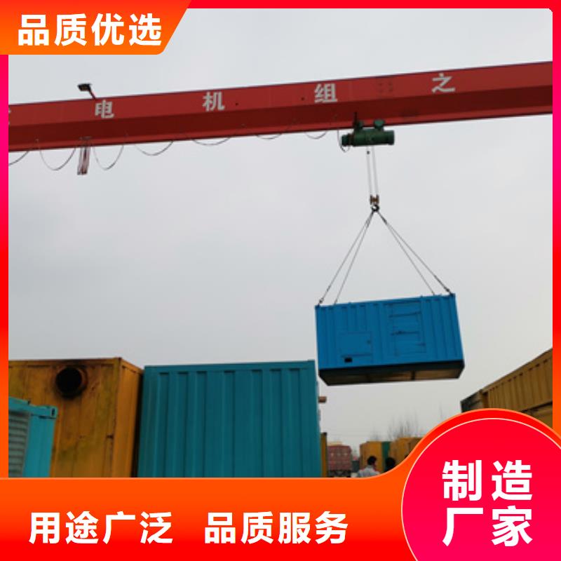 乐东县发电车租赁价格合理发货及时
