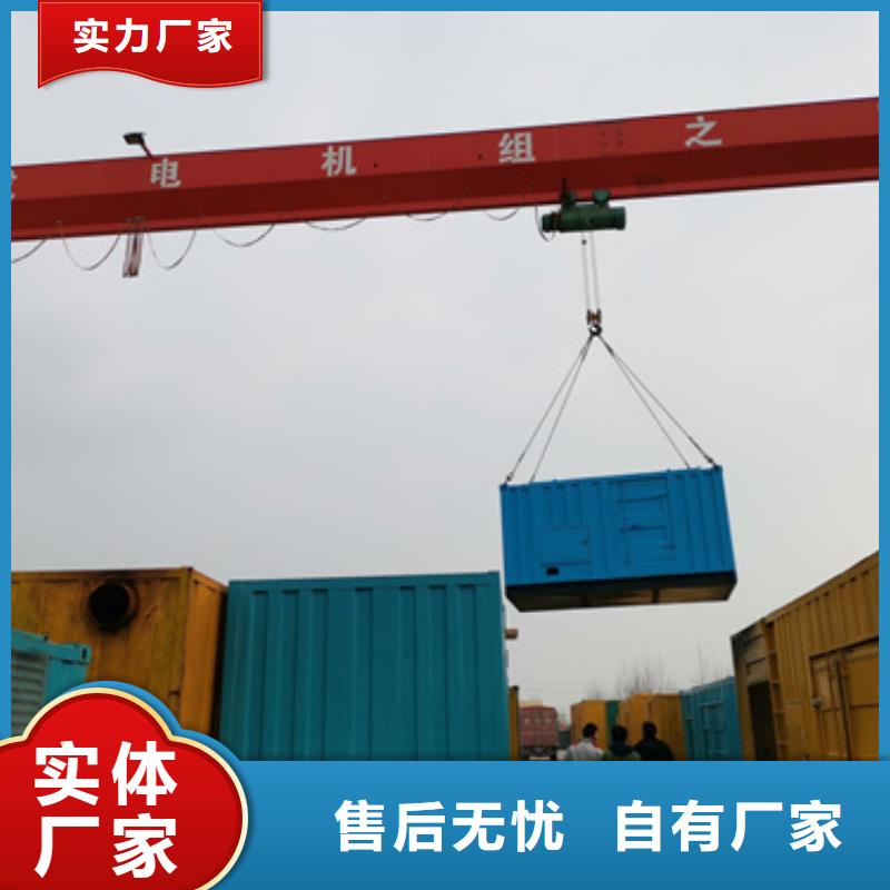 50KW发电机出租价格合理发货及时