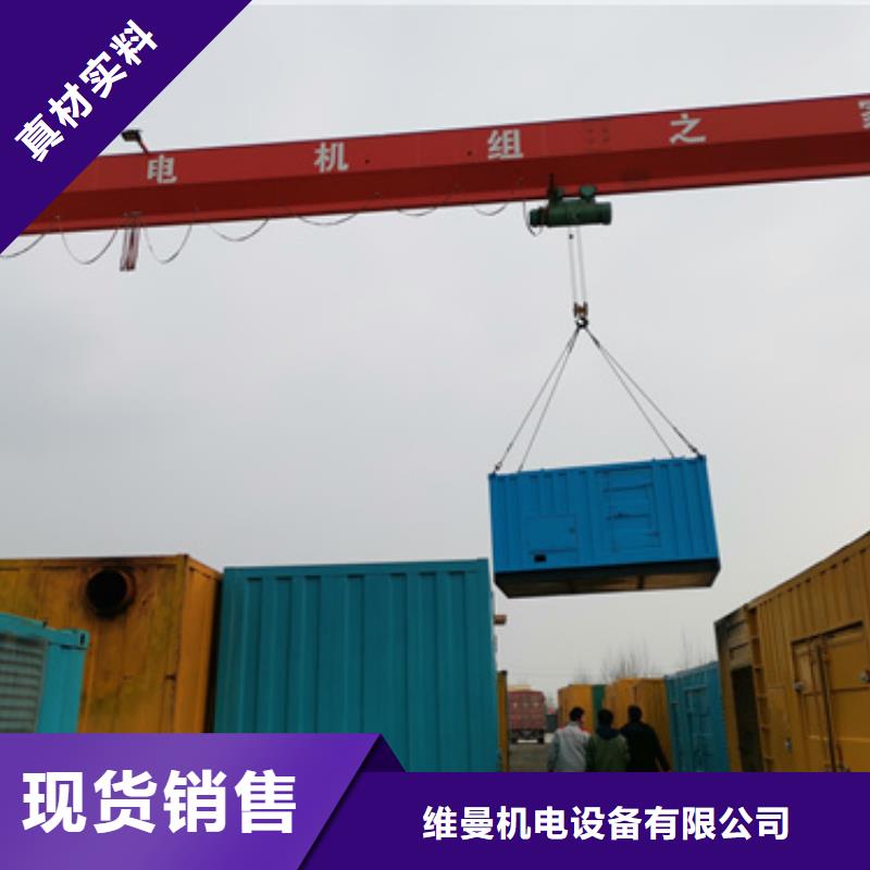 发电机租赁价格合理发货及时