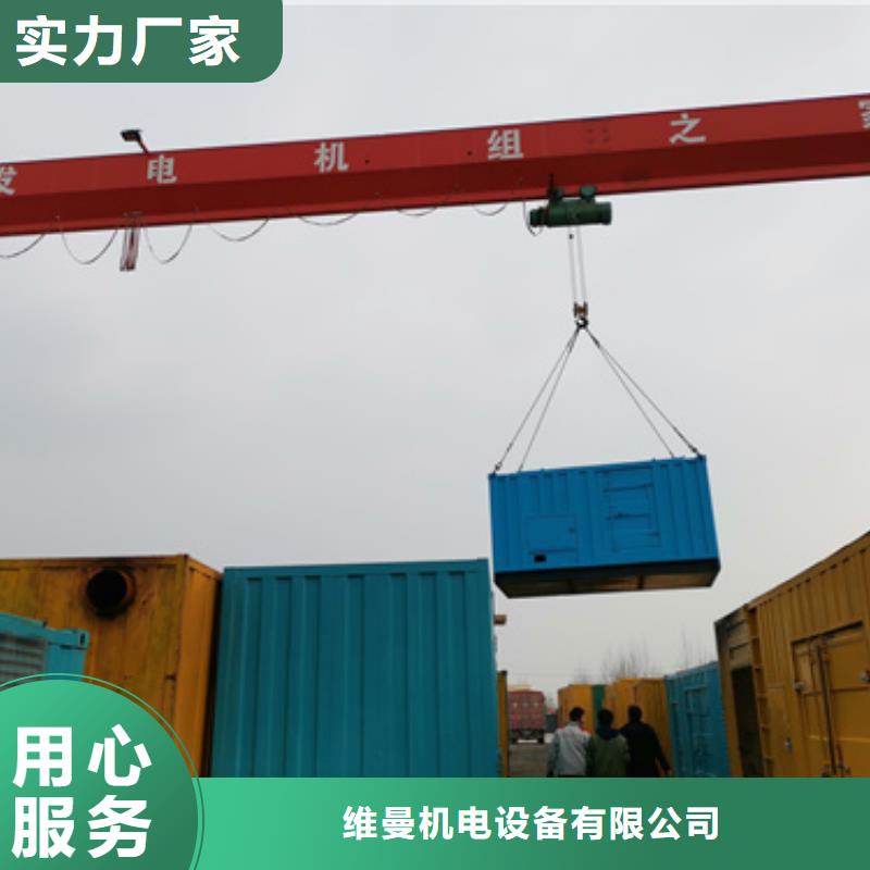 大型发电机出租价格合理发货及时