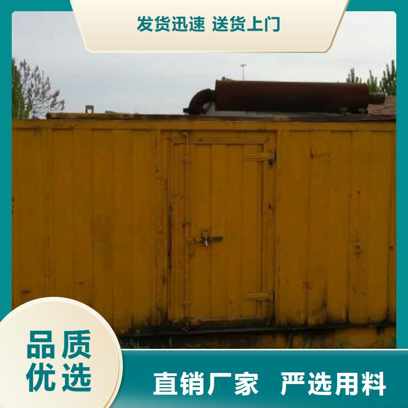 发电机租赁价格合理发货及时
