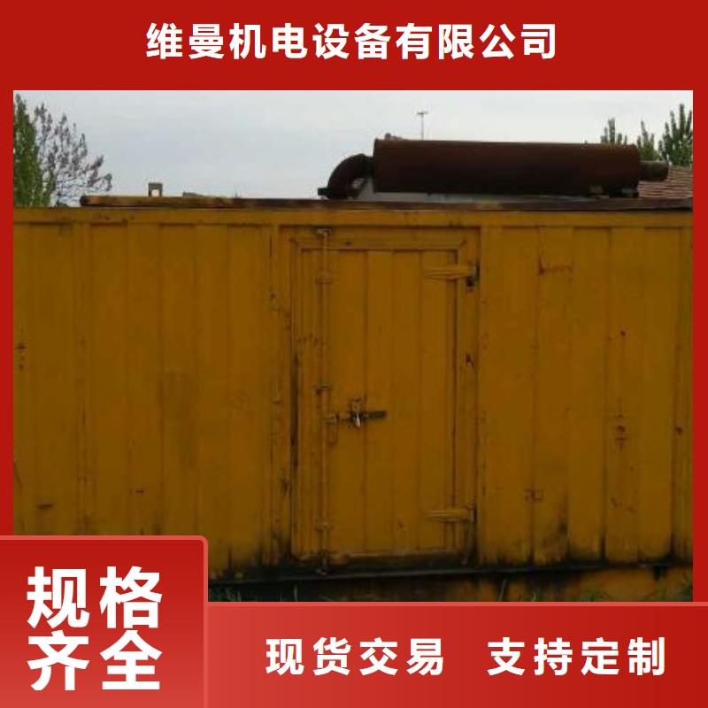 乐东县发电车租赁价格合理发货及时