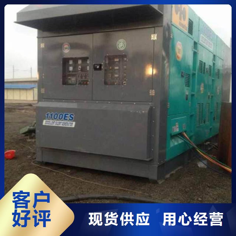 发电机租赁价格合理发货及时