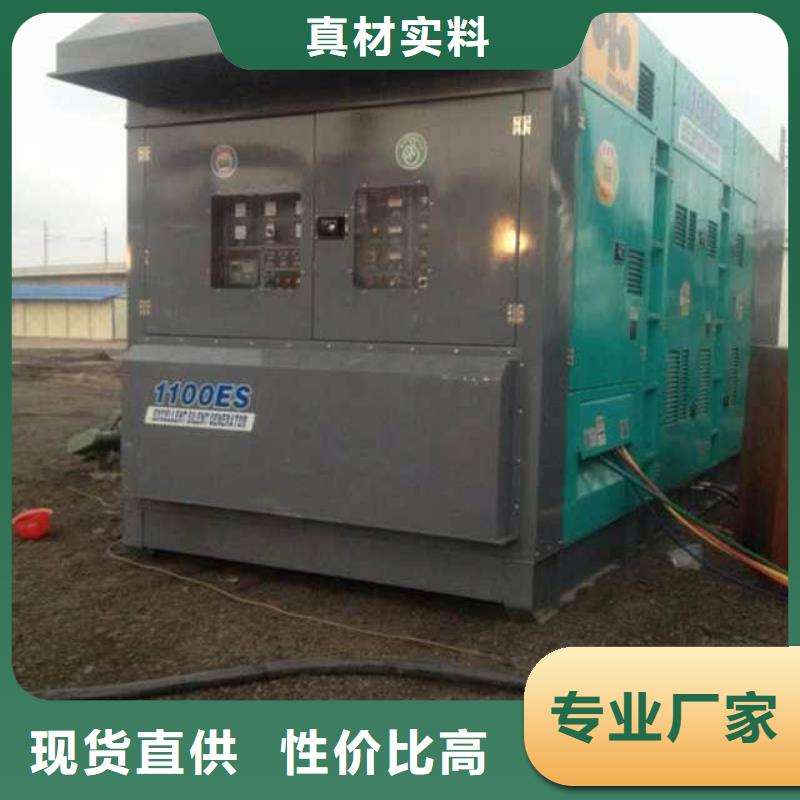 发电机租赁价格合理发货及时