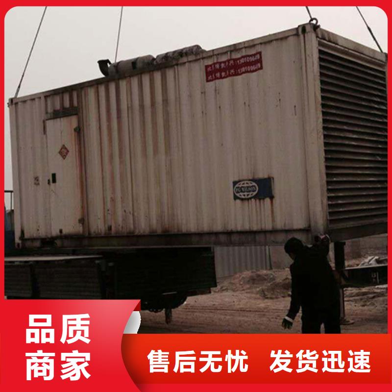 乐东县发电车租赁价格合理发货及时