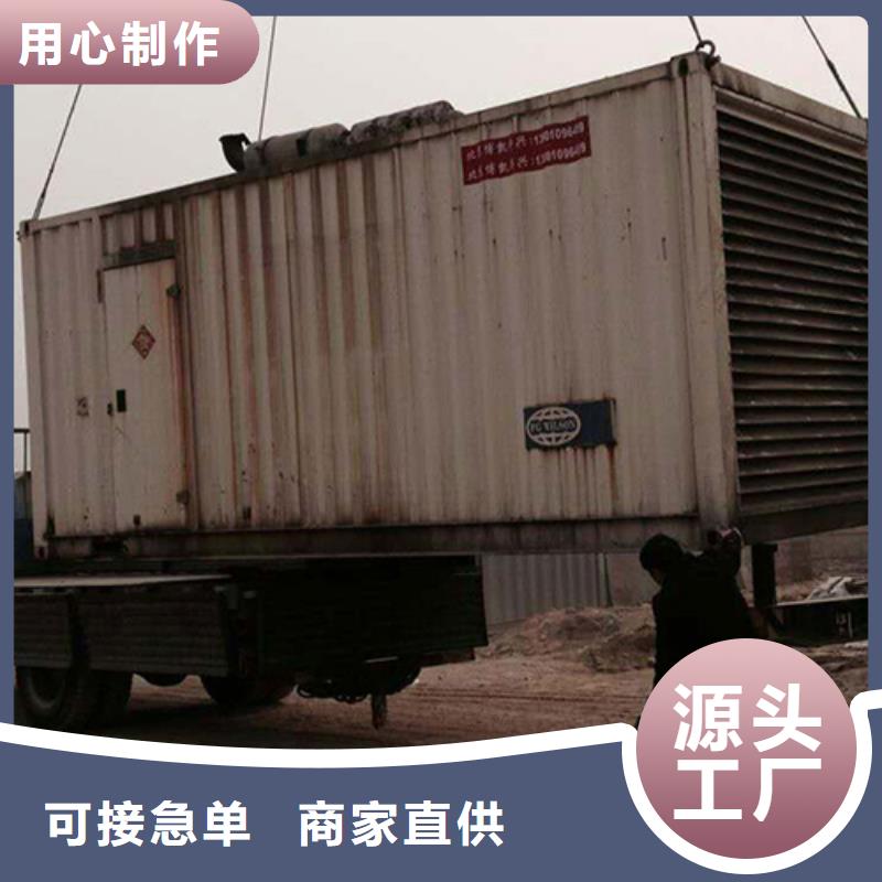 发电机租赁价格合理发货及时