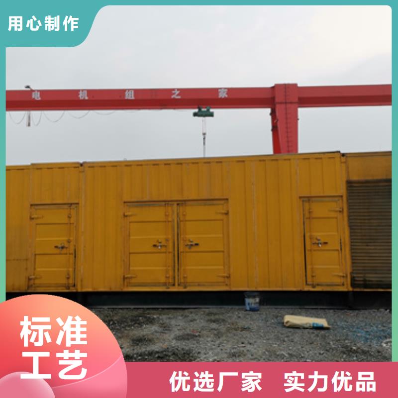 可并网发电机租赁