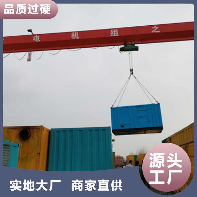 临高县UPS租赁可并机并网