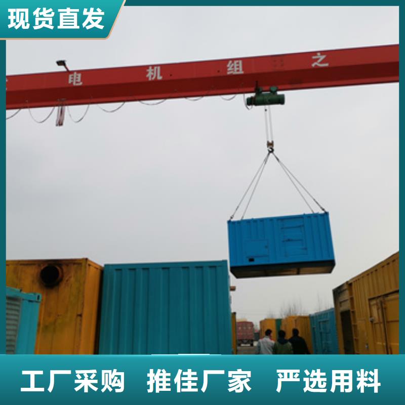 租赁发电机可并机并网