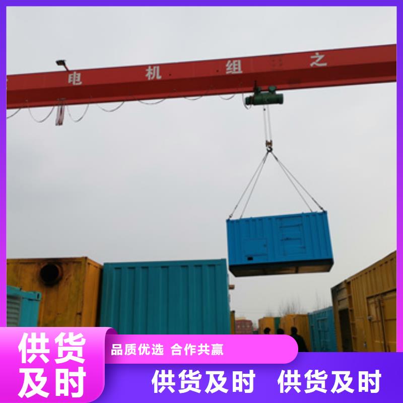 租中压车可并机并网提供解决方案