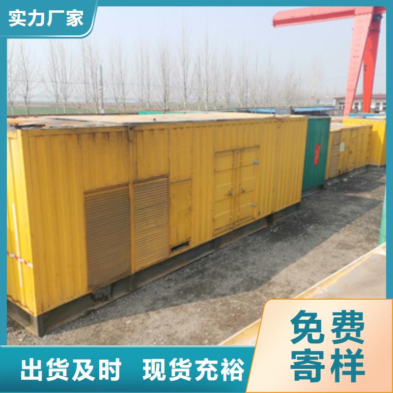 大型发电机出租