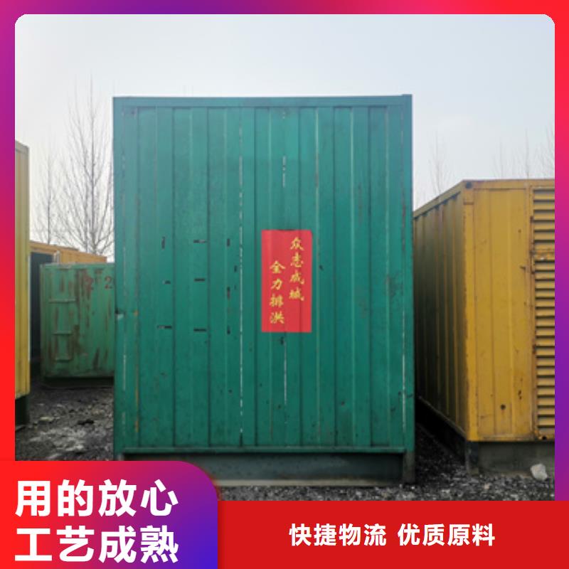 租赁发电机可并机并网