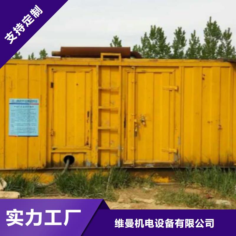 大型发电机出租