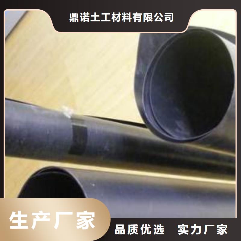 土工膜 软式透水管精挑细选好货