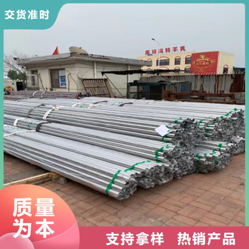 201拉丝不锈钢管海量货源