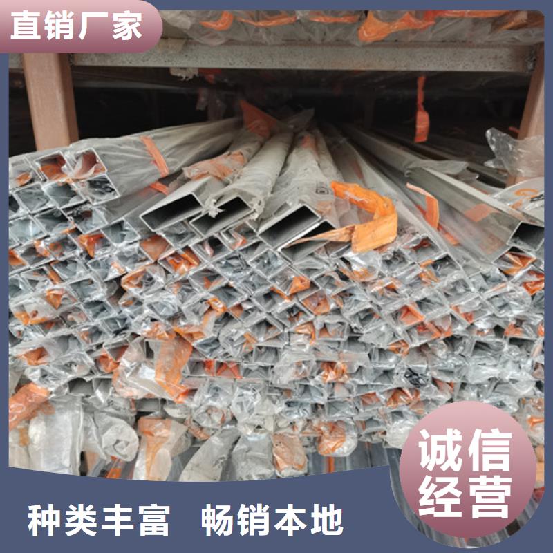 2025采购##DN50不锈钢装饰管##品种齐全