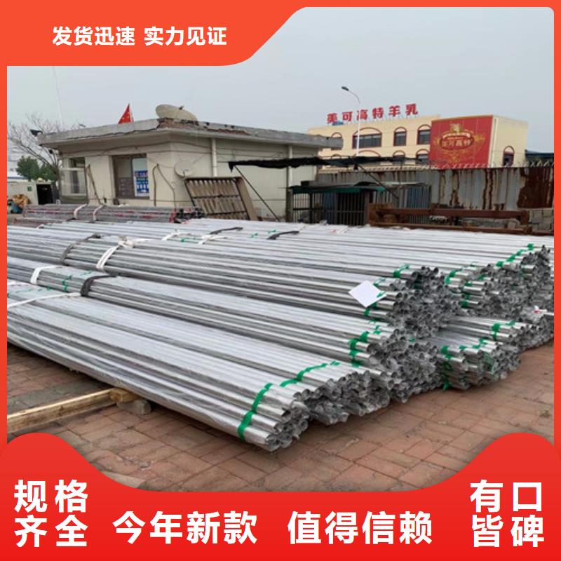 实力雄厚的304拉丝不锈钢管生产厂家