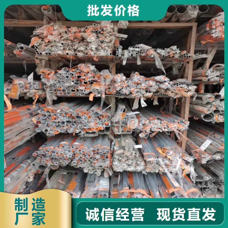 质量可靠的310S不锈钢方管厂家