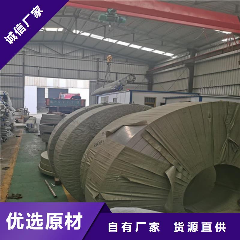 201拉丝不锈钢管海量货源