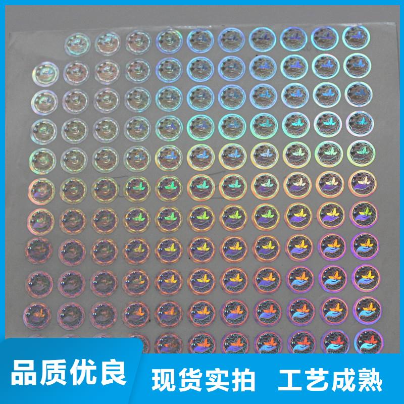 激光防伪标签拥有多家成功案例