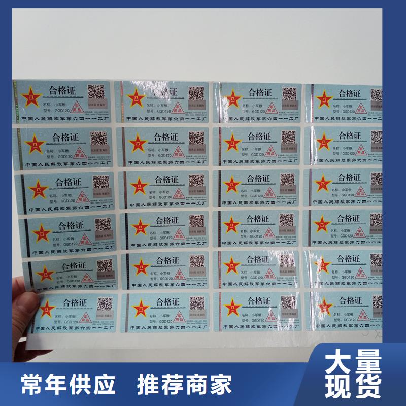 二维码防伪标签厂家直接面向客户