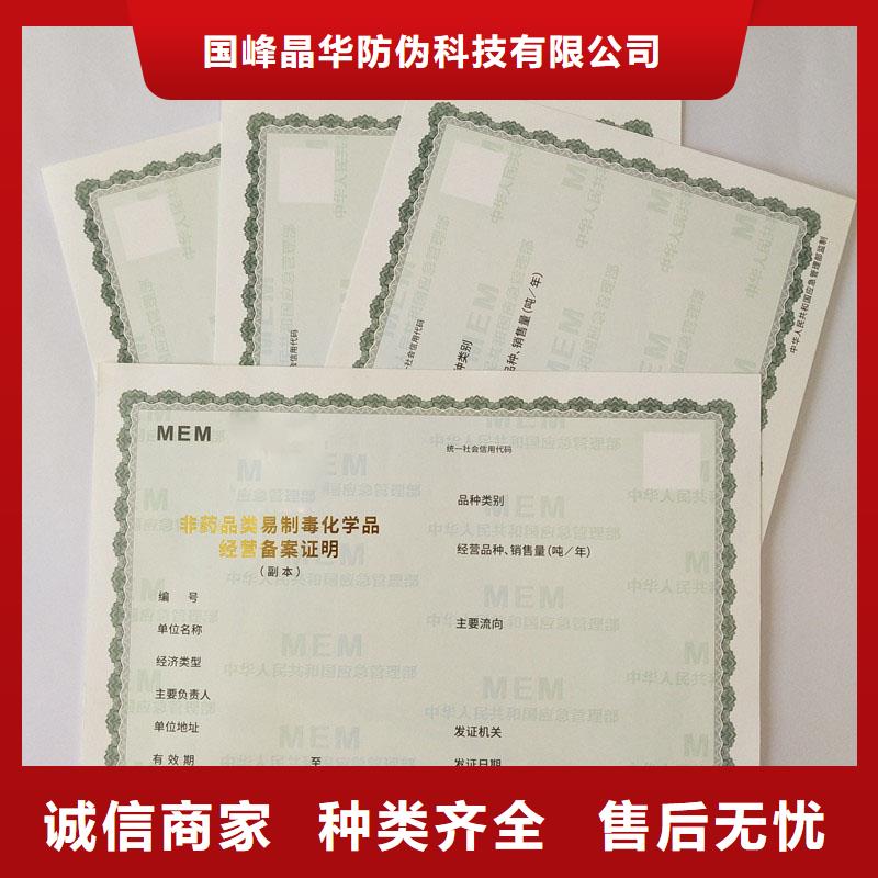 备案证明来电咨询