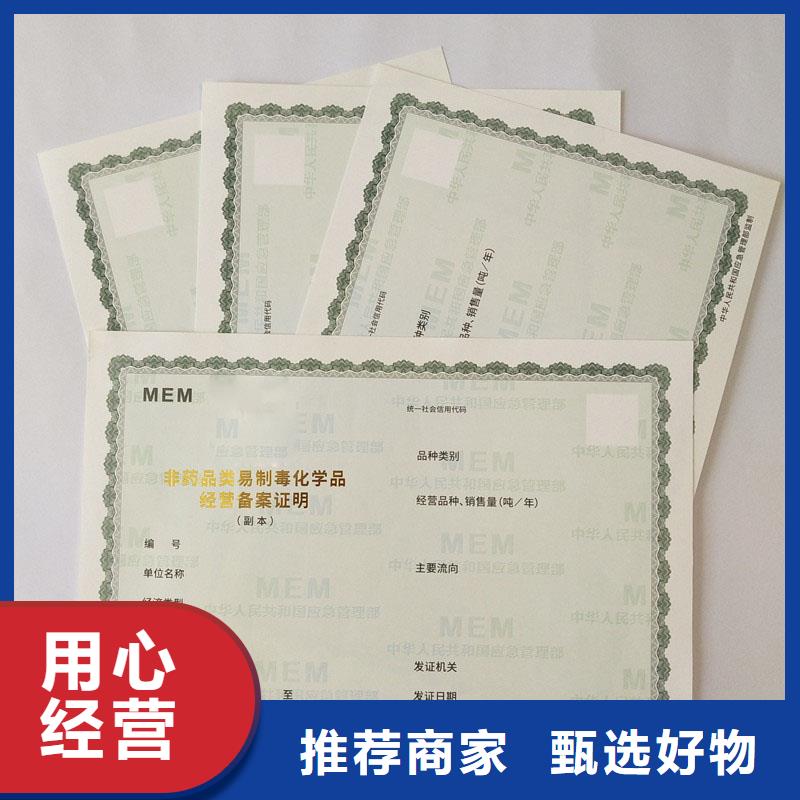 备案证明欢迎新老客户垂询