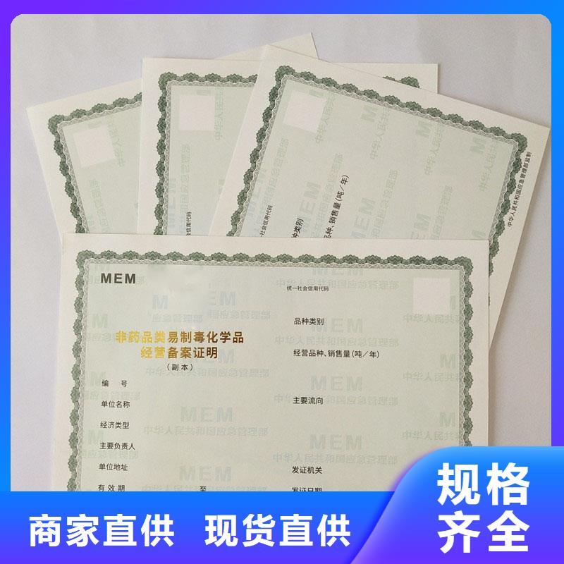 备案证明好品质经得住考验