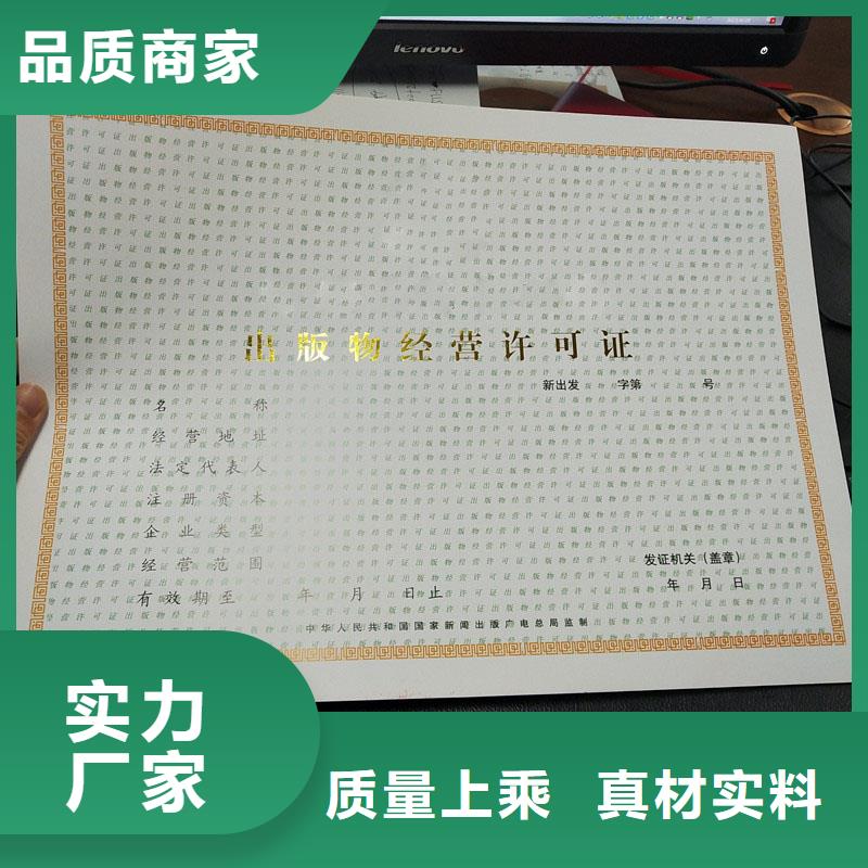 备案证明专业供货品质管控