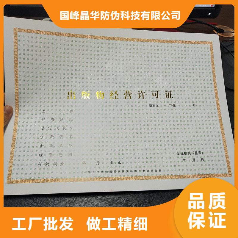 备案证明好品质经得住考验