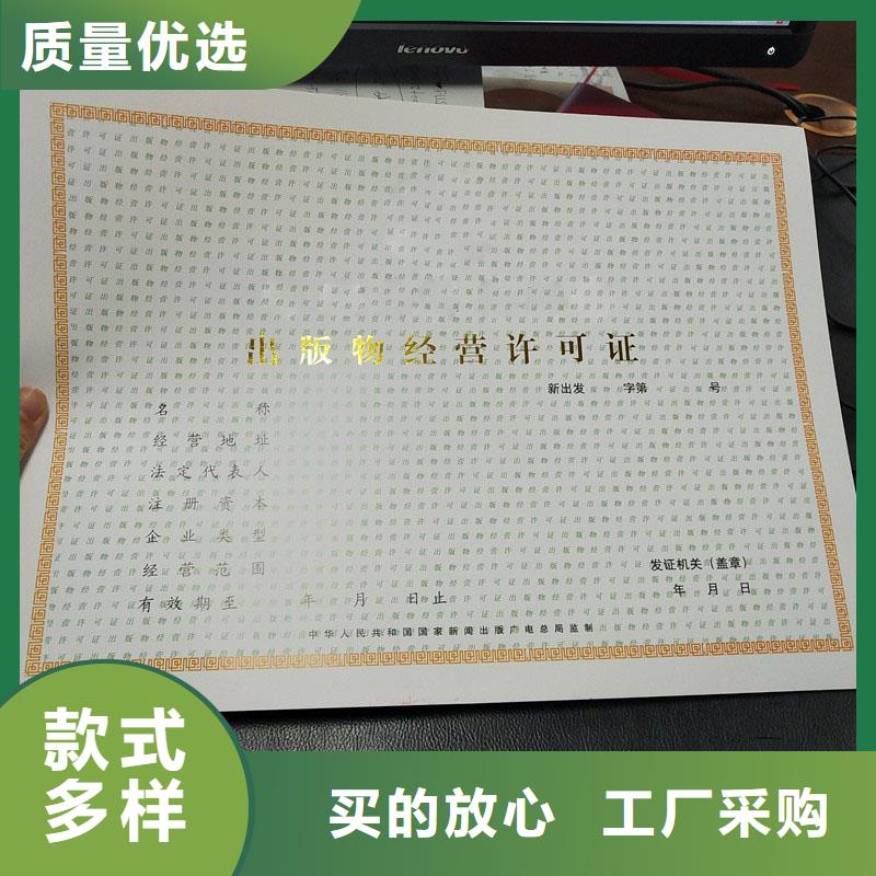 备案证明款式多样