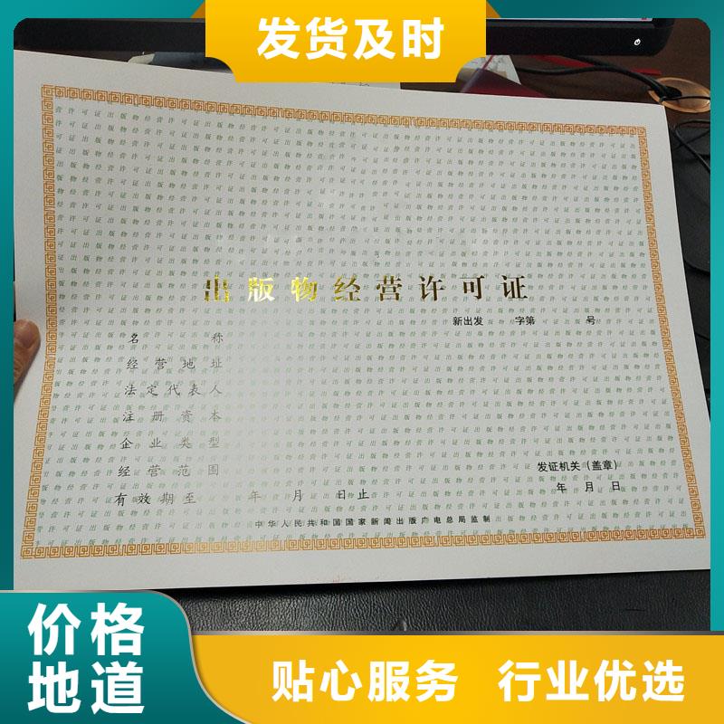 备案证明送货上门